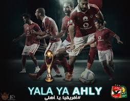 Al ahly club of the century mosalah egypt elahly 🎭 #mosalah #salah #abotreka #alahly #elahly #liverpool #cr7 #cristianoronaldo #messi #egypt. Al Ahly Projects Photos Videos Logos Illustrations And Branding On Behance