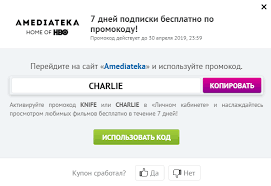 Kak Posmotret Igru Prestolov Besplatno Master Of Coin Livejournal
