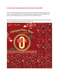 Chinese New Year Digital Lock Promotions Sales 2021 By Hddoor Issuu