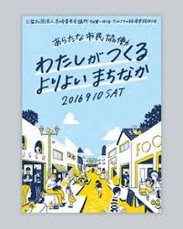 siamese cats x yogee new waves masami kuroki graphic pinterest グラフィックス 表紙 デザイン ポスター