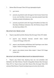 Bantuan khas kewangan dan bayaran khas prestasi tahun 2019 contoh 1: Jabatan Perkhidmatan Awam On Twitter Sah Surat Pekeliling Perkhidmatan Bilangan 3 Tahun 2019 Bantuan Khas Kewangan Tahun 2019 Sempena Hari Raya Aidilfitri Kepada Pegawai Perkhidmatan Awam Persekutuan Penerajupembaharuan Penggerakperubahan
