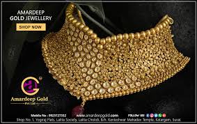 Amardeep Gold Address Shop No 1 2 Yogi Raj Flat Lalita Society Nr Kantareshvar Mahadev Temple Katargam Surat Fashion Jewelry Jewelry Shop Gold Price