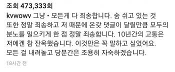 지민 또 디스하는 권민아 161. Gps2dse8metfqm