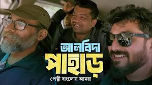 স্টিয়ারিং এবার বাবলু দার হাতে 😱 |Darjeeling