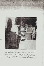 من كركوك الصورة تتكلم Photo Poster Polaroid Film