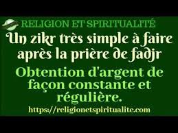 Epingle Sur Kuran