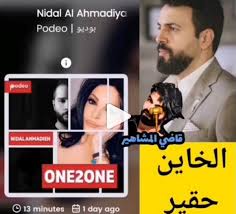 موقع شوف لايف shooflive مشاهدة وتحميل الافلام اون لاين وجديد حلقات المسلسلات التركية والاجنبية والانمي بجودات عالية وحصرية لمتابعينا. Ù†Ø¶Ø§Ù„ Ø§Ù„Ø£Ø­Ù…Ø¯ÙŠØ© Ø¹Ù† ØªÙŠÙ… Ø­Ø³Ù† Ø®Ø§Ø¦Ù† ÙˆØ­Ù‚ÙŠØ± Ø¯Ù†ÙŠØ§ Ø§Ù„ÙˆØ·Ù†
