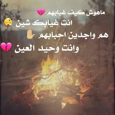 شعر ليبي كرم واصالة الشعب الليبي اقتباسات