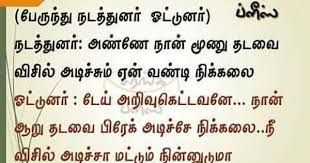 Pin By Aakil On Asm Funny Quotes Memes Quotes Jokes