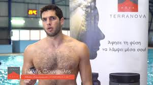 Οι συγκλονιστικές δηλώσεις του αρχηγού της εθνικής ομάδας πόλο, γιάννη φουντούλη. Bionat Giannhs Foyntoylhs O S F P Polo Andrwn Facebook