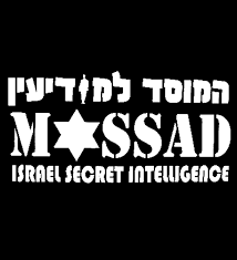 Image result for MOSSAD LOGO