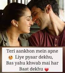 Love Status Whatsapp Status To Impress Girlfreind In Hindi Love Status Whatsapp Love Status Caring Status