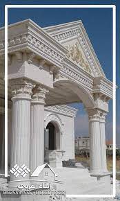 حجر جولد تشطيبات ديكورات خارجيه ซ มประต