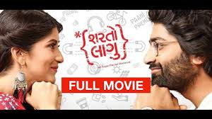 16 Best Gujarati Plays And Movies To Watch Online During Lockdown Hungamacity Com They go to a nearby hotel owned by nawab sahb and their journey begins to dubai. 16 best gujarati plays and movies to