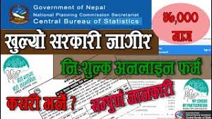 See the class 2 video in nepali language below Free Job For Census 2078 Government Job In Nepal Cbs Online Form For Census 2078 Mp3 With 13 25