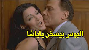 بس كتر التسخين بيرخي العضل