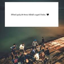 We did not find results for: Sinhala Friendship Wadan Images Dreamswhites