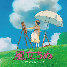 The Wind - song and lyrics by Joe Hisaishi | Spotify