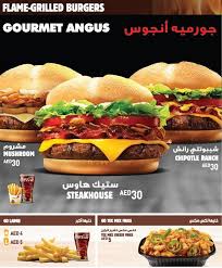 Get access to exclusive coupons. Burger King Menu Menu For Burger King Meshairef Ajman