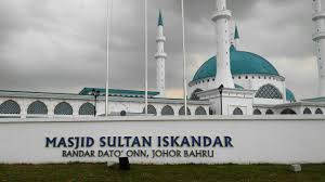 Download perasmian masjid sultan iskandar, bandar dato' onn johor bahru 8 april 2016. Locations Taqzeem My