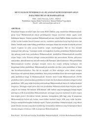 Berikut ini komponen yang termasuk ke dalam landasan operasional muhammadiyah adalah. Pdf Revitalisasi Pendidikan Al Islam Dan Kemuhammadiyahan Pada Perguruan Muhammadiyah