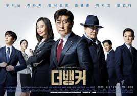Открыть страницу «banker.az» на facebook. The Banker Tv Series Wikipedia