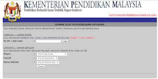 Alur sistem informasi akademik sekolah (sia) adalah seperti di bawah ini Animasi Sistem Analilis Peperiksaan Sekolah Saps Nkra Kpm Ujian Upsr Spm