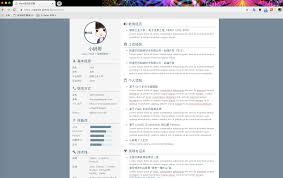 Our automatic resume templates make you a perfect resume in just a few clicks. Online Resume Pypi