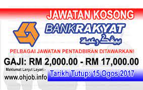 Untuk bca, mandiri, bni, bri, bi, danamon, bmt, bank syariah ataupun bank yang lainnya. Jawatan Kosong Bank Rakyat 15 Ogos 2017 Jawatan Kosong Kerajaan Swasta Terkini Malaysia 2021 2022