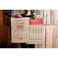 Elohim memulai hari dengan matahari terbenam yang indah; Kalender Jawa Tahun Dal 1951 September 2017 Agustus 2018 Shopee Indonesia