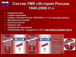 ответы тесты русскому языку 8 класс книгина часть 2 Pin Ot Polzovatelya Michelle Na Doske Flinercar Uchebnik Biologiya Klass