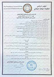 اختلاط كثيف يسبق الحظر الكليهنا الكويت | علي احمد. ØºØ±ÙŠØ§Ù† Ø±ÙˆØ­ Ø§Ù„ÙˆØ·Ù† Ù‚Ø±Ø§Ø± Ø§Ù„Ø­Ø¸Ø± Ø§Ù„ÙƒÙ„ÙŠ Ù…Ù† ÙŠÙˆÙ… Ø§Ù„Ø¬Ù…Ø¹Ù‡ Facebook