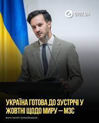 Україна готова у жовтні взяти участь в зустрічі щодо миру у тристоронньому форматі, тобто с представниками країни-посередника Сполучених Штатів та...