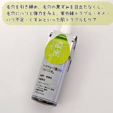 D濃密美容液 Po アーチチョーク葉エキス ハマメリス水 Daisoの効果に関する口コミ ダイソー 濃密美容液d Po アーチチ By しゆ ｺﾒ返遅くなります 敏感肌 Lips