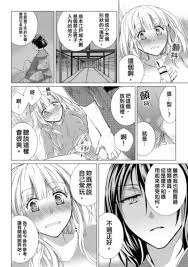 H漫中文-劈腿與死會- 情色卡漫- JKF 捷克論壇