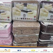 وفرنا مجددآ تلبيسات الكنب التركيه Alharam Discount Facebook