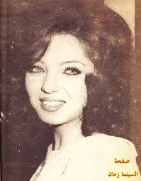 هدى رمزي Egyptian Movies Egyptian Actress Egyptian