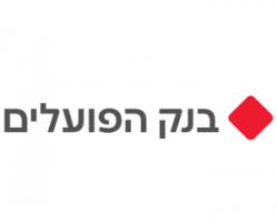 בעת תשלום בסניף הדואר הסכום המופיע במערכות הממוחשבות הוא הקובע ולא הסכום הרשום בטופס שבידיכם. ×'× ×§ ×™×©×¨××œ ××¨×'×•