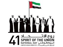 Prior to the emiri decree in june 2007, qatar national day was annually celebrated on 3 september, the day of qatar's independence. Uae S 41st National Day Scoop Empire