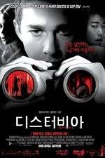 Suzanne Rico — The Movie Database (TMDB)