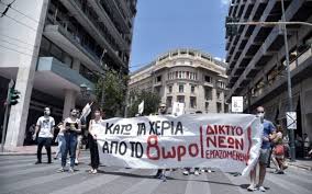 «η εκτελεστική επιτροπή της αδεδυ, αποφάσισε να εξαιρέσει από την απεργιακή κινητοποίηση της 16ης ιουνίου τους «το δικαίωμα στην απεργία είναι απολύτως σεβαστό και κατοχυρωμένο. Nekms Hyjirxjm