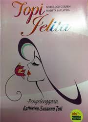 Sebagai bagian dari cerpen yang bersifat pilihan, abstrak memberikan gambaran awal cerita. Perpustakaan Negeri Sabah Kathirina Susanna Tati