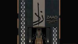 أهم عروض موسم الرياض يقدمها مطعم زاد Archives عروض ترويجية