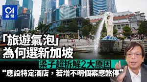 The 要是…就 (yàoshi…jiù) construction is a very common way to form conditional statements in chinese grammar. æ—…éŠæ°£æ³¡ ç‚ºä½•æ˜¯æ–°åŠ å¡ æ¢å­è¶…è§£é‡‹å¹¾å¤§åŽŸå› ç±²ç‚ºæ—…å®¢ç‰¹è¨­é…'åº— é¦™æ¸¯01 ç¤¾æœƒæ–°èž