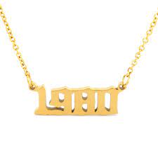 Lyrics for secepat mungkin by good morning everyone. Fashion Women Custom Jewelry Stainless Steel Old English Number Pendant Year Necklace Birthday Wedding Gift From 1980 To 1990 Chain Necklaces Aliexpress