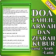 بِسْمِ اللهِ الرَّ حْمَنِ الرَّ حِيْمَ. Tahlil Orang Meninggal Latin