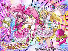 Amazon.co.jp: スイートプリキュア♪を観る | Prime Video