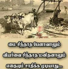 Pin By Malar Tr On Tamil 2 Poster Movie Posters Art