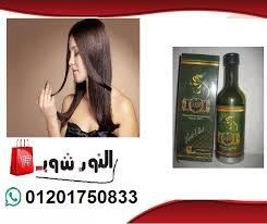 زيت الاثمد هير بلص الاصلى اقوى علاج للصلع عقار طبيعي قادر على معالجة مرض الصلع من خلال تقوية بصيلات الشعر وتغذيتها والاهم من هذا انه يعتمد على الطب النبوي ون