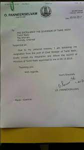Ani On Twitter O Panneerselvam S Letter To Tamil Nadu Governor Tendering Resignation As Tamil Nadu Cm Due To Personal Reasons Https T Co Kkbkeycsqd Twitter